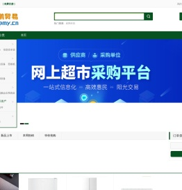 润鹏贸易