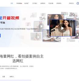 易推宝