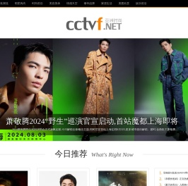 亚洲时尚网
