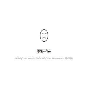 公司简介