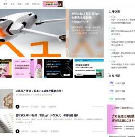 品牌方舟BrandArk