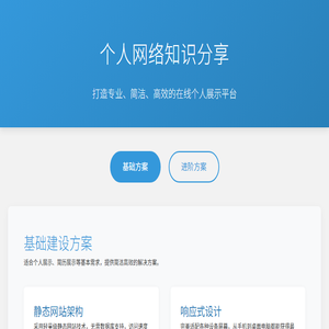 免费手机游戏下载
