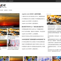 历程网