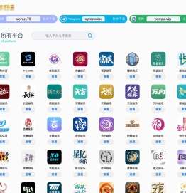 恒耀平台(中国)创新平台科技有限公司