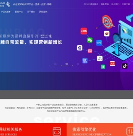 「今标网络」品牌搜索营销
