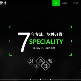 广西晖骥网络科技有限公司
