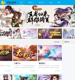 首页