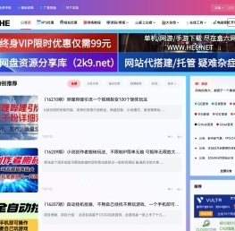 VPSCHE小车博客
