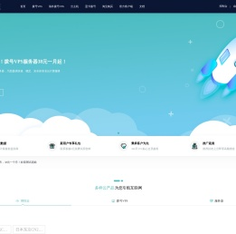 三优数据