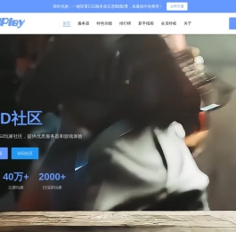KodPlay
