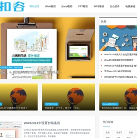 折扣谷
