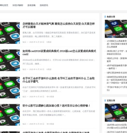 美立三维
