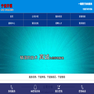 宁波商业街