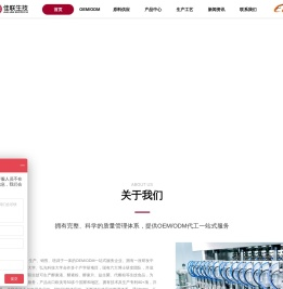 酵素代加工