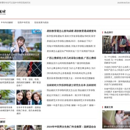 来组网
