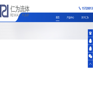 流体传输设备,蠕动泵,恒流泵