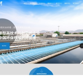 浙江百斯特化工有限公司