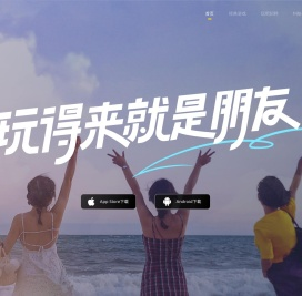 玩吧官网