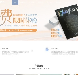 郑州名片之家电子商务有限公司
