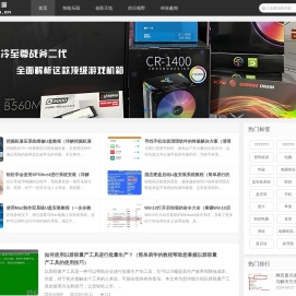 数科之窗