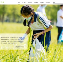 广州市小鹏公益基金会