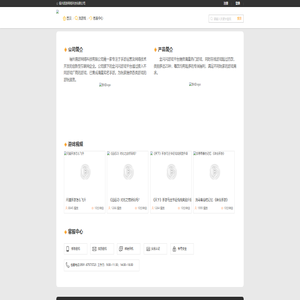 金闪闪游戏
