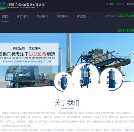 刷式自清洗过滤器