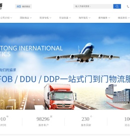 深圳报关行