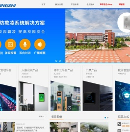 杭州平治科技有限公司