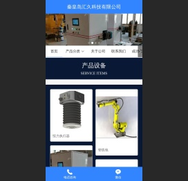 机器人柔性打磨