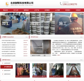 酸雾防腐涂料