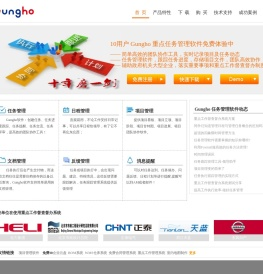 共好