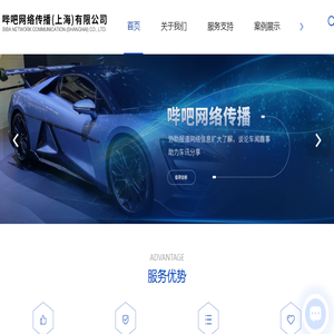 看车