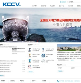 江苏横河集团欢迎您