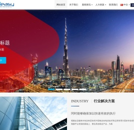 南京砳博教育科技有限公司