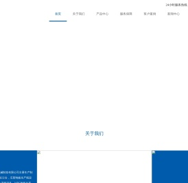 格子板中空板设备