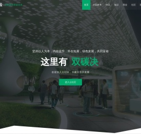 大德众和