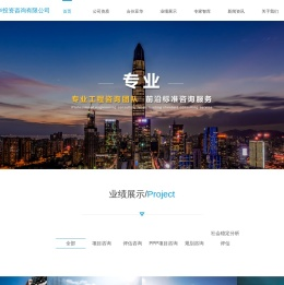 深圳市亚华投资咨询有限公司