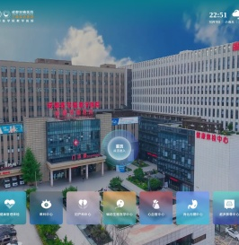 成都双楠医院【官方网站】