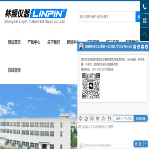 恒温恒湿箱
