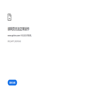 青岛净化