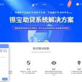 响当当科技