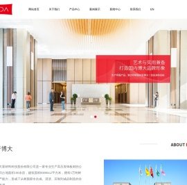 江苏博大新材料科技股份有限公司