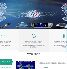 佛山市弘花珩科技有限公司主网站