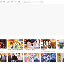 光影星空
