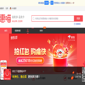 监利精彩眼科医院