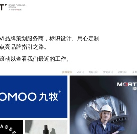 vi设计公司