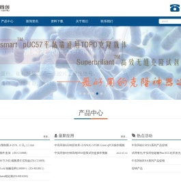 中实基因科技（天津）有限公司