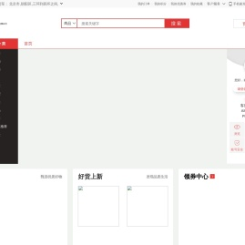 极克猫电子商务（济南）有限公司