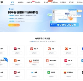 易打单